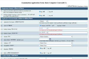 CCC form
