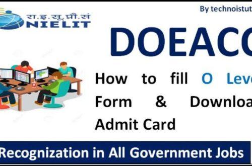 fill o level form, o level result check, o level course admit card download, o level course